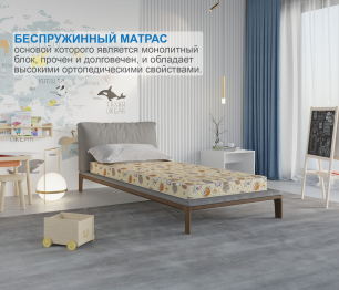 Матрас Здоровый сон-Мишутка 900х2000