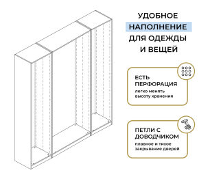 Шкаф четырехдверный Макс 2000 мм, вариант №3 (ЛДСП/МДФ)