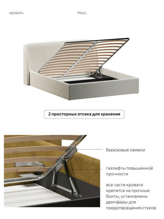 Двуспальные, Кровать 120х200, двуспальная с подъёмным механизмом букле