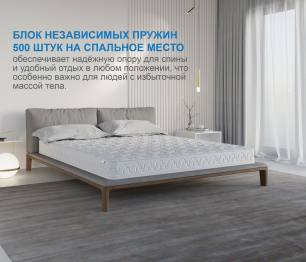 Матрас Тропикана-Вивальди 900х2000