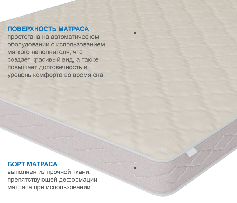 1400 x 2000, Матрас Классик-Кармен плюс 1400х2000