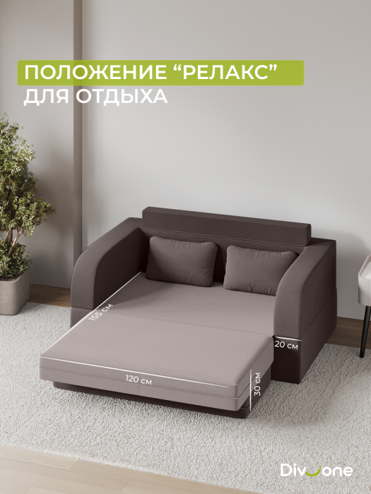 Детские диваны, Бескаркасный набор мебели Мико, диван и кресло 