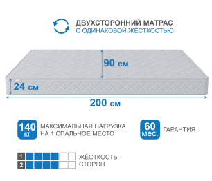 Столлайн / Матрас Премиум-Ориент 900х2000