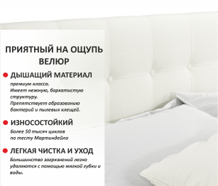 Мягкая кровать Selesta 1600 с подъемным механизмом