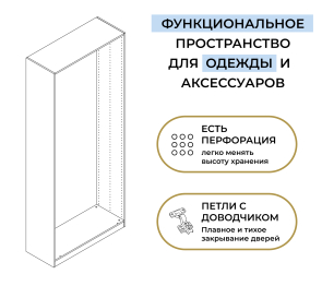 Шкаф двухдверный Макс 1000 мм, вариант №2 (ЛДСП, корпус дуб вотан)