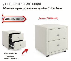 Мягкая кровать Selesta 1600 с подъемным механизмом