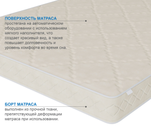 Столлайн / Матрас Классик-Орландо 800х2000