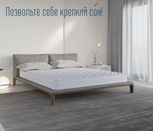 Столлайн / Матрас Тропикана-Агама 1200х2000