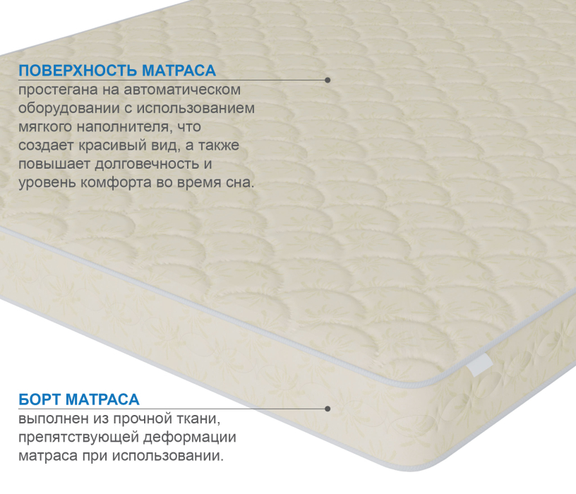 800 x 2000, Матрас Сити - Севилья 800*2000