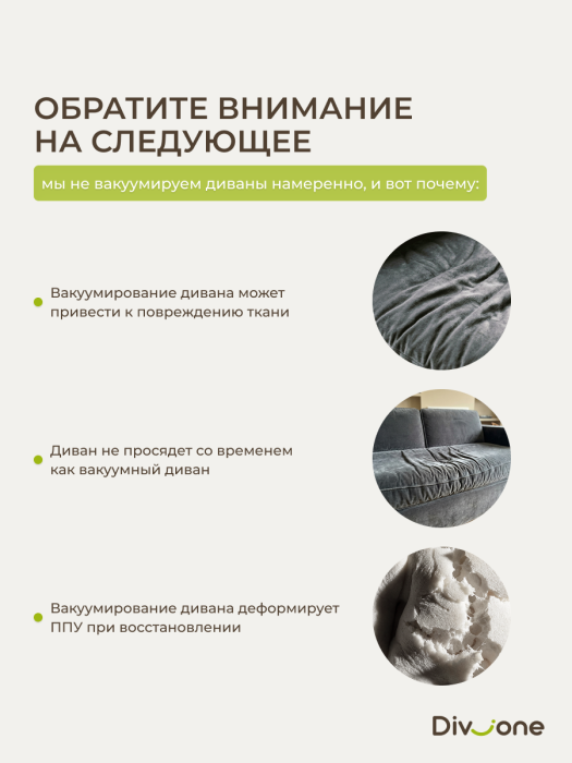 Детские диваны, Бескаркасный диван-кровать Клиффорд Мини, спальное место 1550*1900 мм велюр