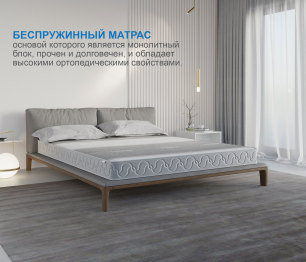 Столлайн / Матрас Премиум-Ориент в чехле Magnetic 900х2000