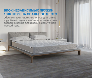 Столлайн / Матрас Корсика-Лайт 800х2000