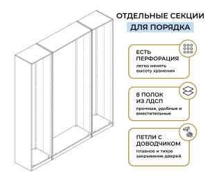 Шкаф четырехдверный Макс 2000 мм, вариант №4 (ЛДСП)