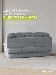 Бескаркасный диван-кровать Клиффорд 2000*930 мм велюр