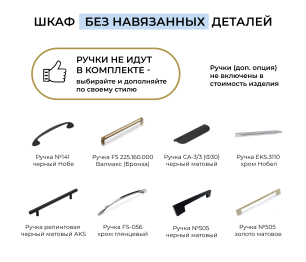 Шкаф однодверный Макс 500 мм, вариант №2 (ЛДСП, дуб вотан)