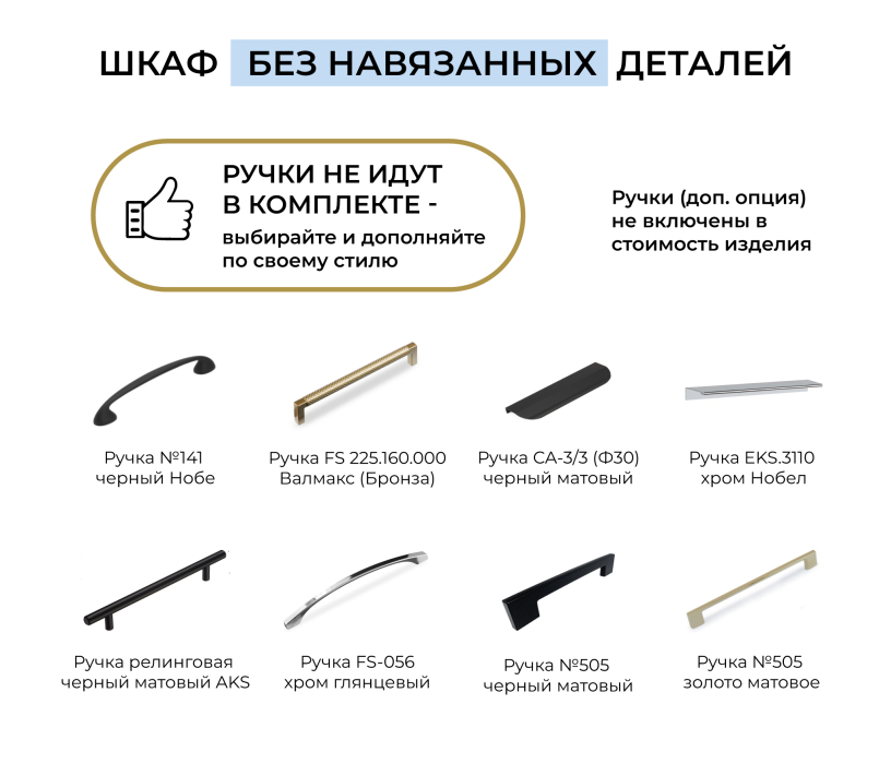 Спальня, Шкаф двухдверный Макс 1000 мм, вариант №5 (ЛДСП, корпус дуб вотан)