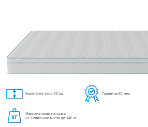 Столлайн / Матрас Тропикана-Агама в чехле Cooler 900х2000
