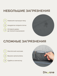 Бескаркасный диван-кровать "Дадли ЛАЙТ" 1950*1050мм. велюр