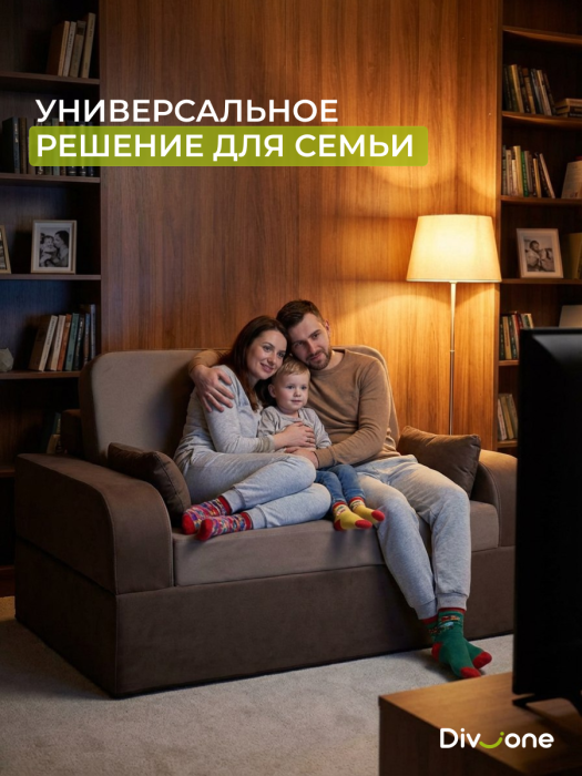 Детские диваны, Бескаркасный набор мебели Мико, диван и кресло 