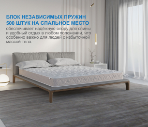 Столлайн / Матрас Юна 900*1900