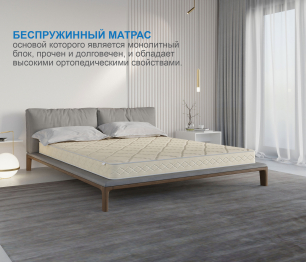 Столлайн / Матрас Классик-Орландо 1400х2000