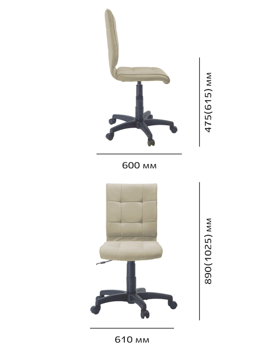 Для офиса и дома, Кресло Алекс