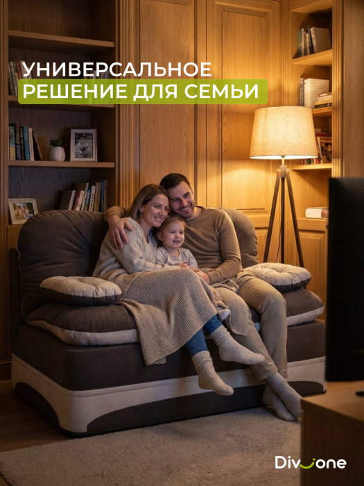 Детские диваны, Бескаркасный диван-кровать Клиффорд Мини, спальное место 1550*1900 мм велюр