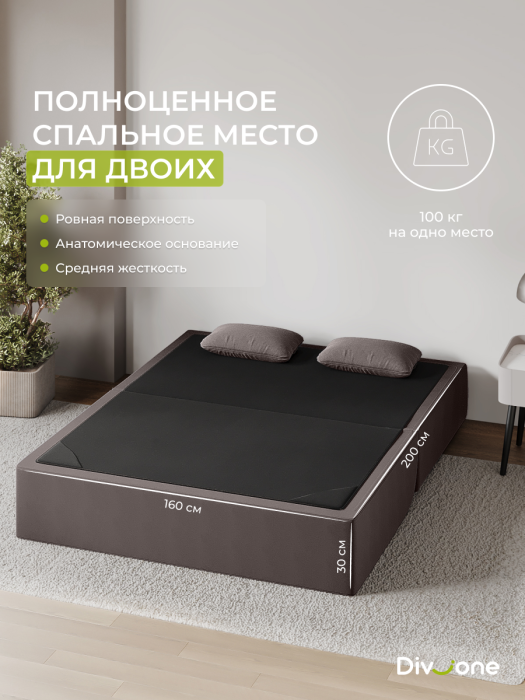 Детские диваны, Бескаркасный набор мебели Мико, диван и кресло 