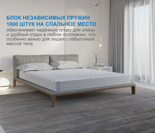 Столлайн / Матрас Наслаждение-Рафаэль 1400х1900