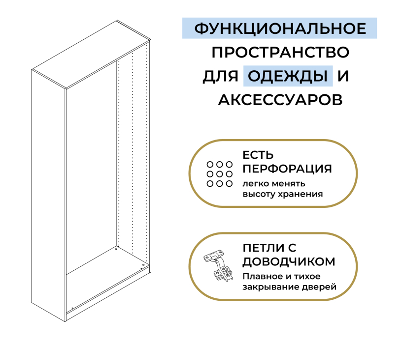 Спальня, Шкаф двухдверный Макс 1000 мм, вариант №5 (ЛДСП, корпус дуб вотан)