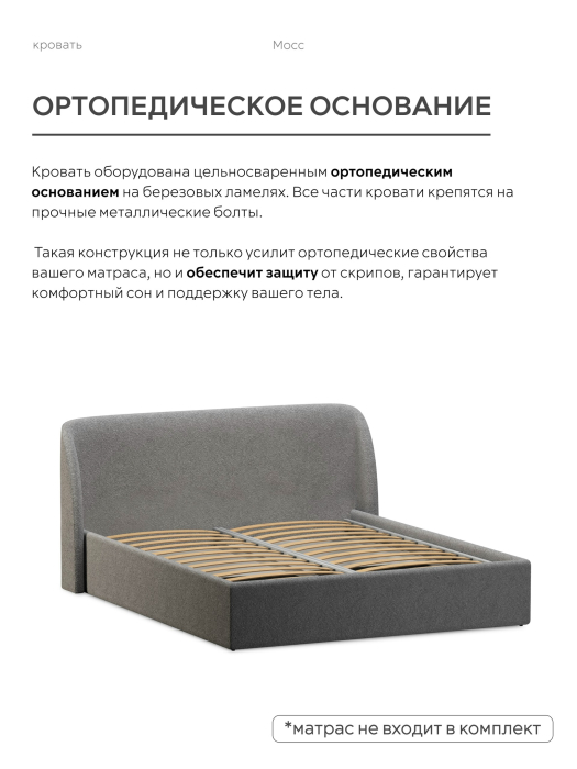 Двуспальные, Кровать 120х200, двуспальная с подъёмным механизмом букле